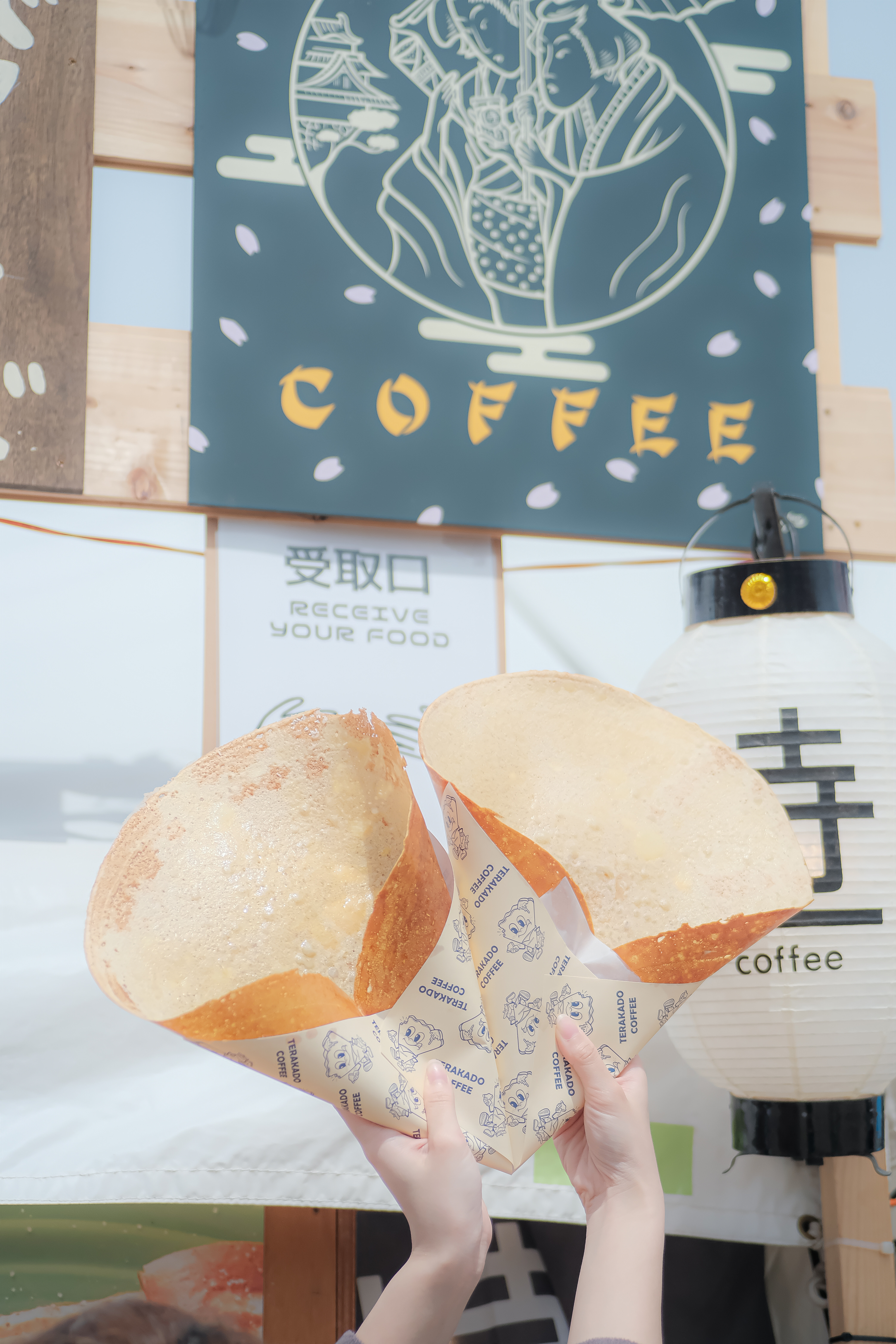 テラカドコーヒー