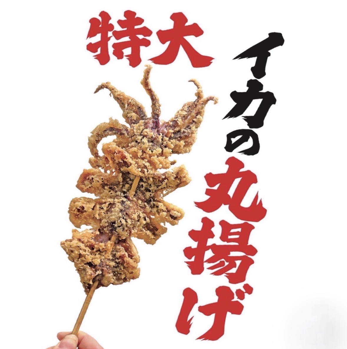 レインボーキッチン